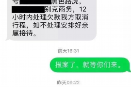 北票北票专业催债公司，专业催收